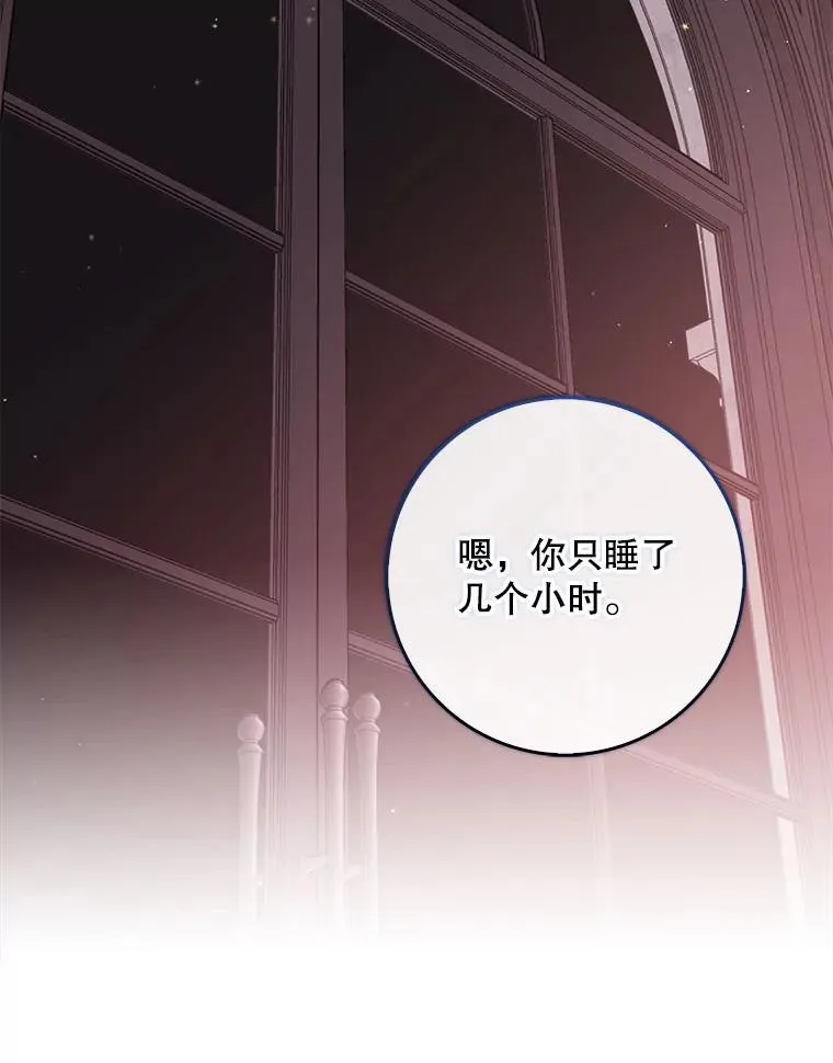 119.没日没夜 第76页