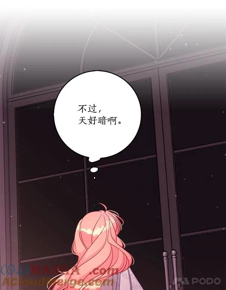 119.没日没夜 第81页
