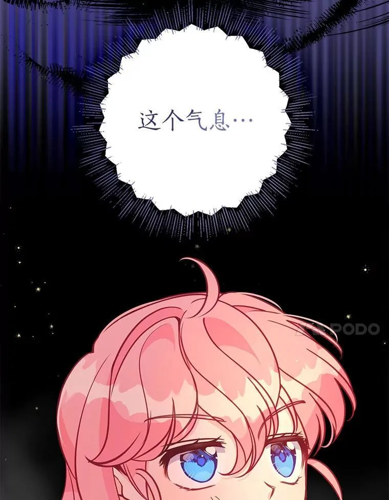 119.没日没夜 第87页