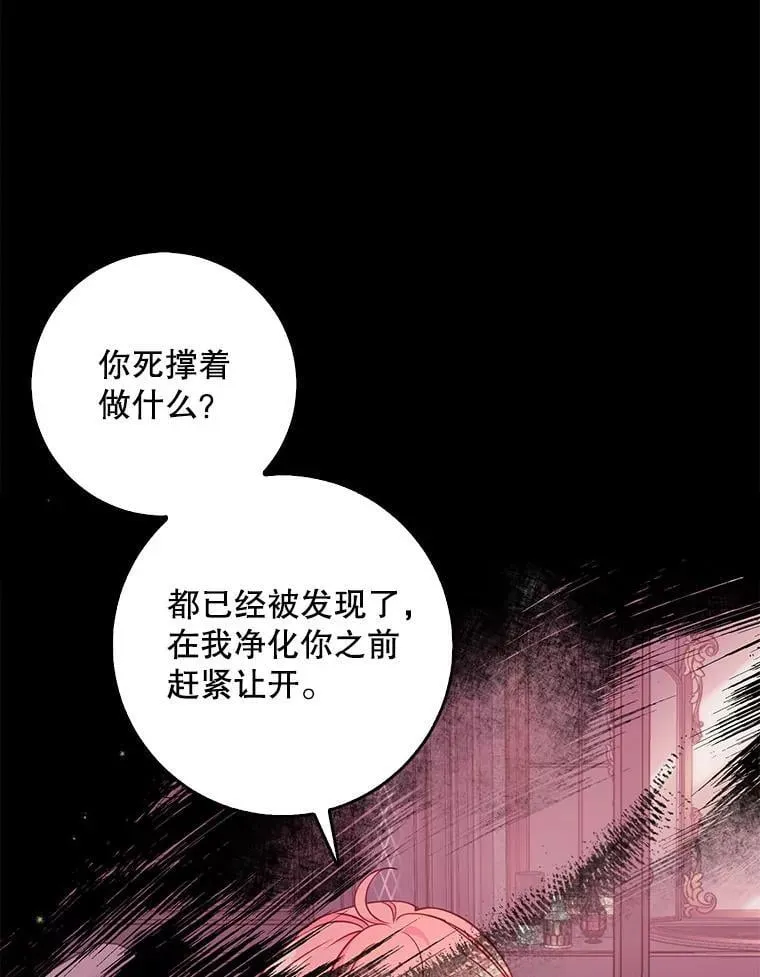 119.没日没夜 第90页