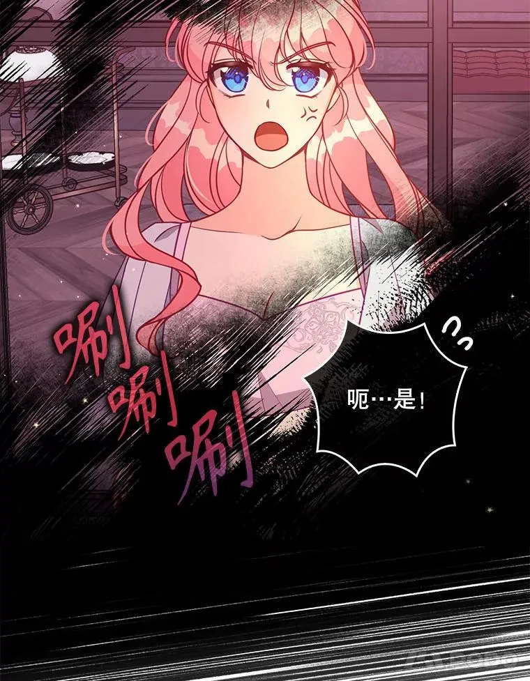 119.没日没夜 第91页