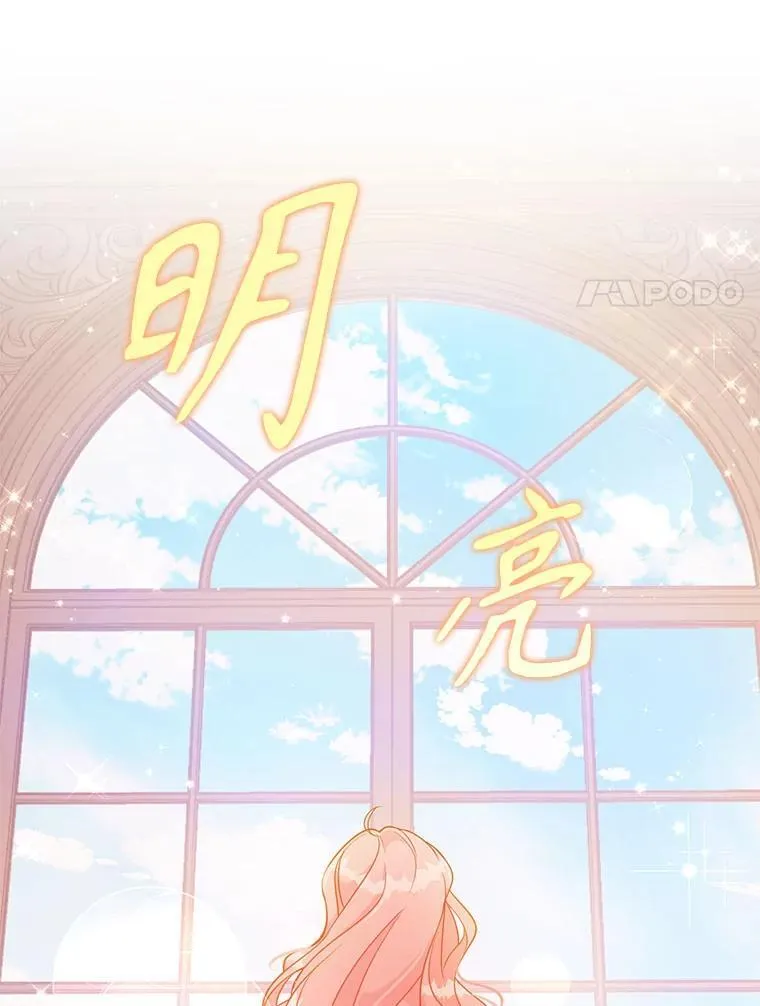 119.没日没夜 第94页