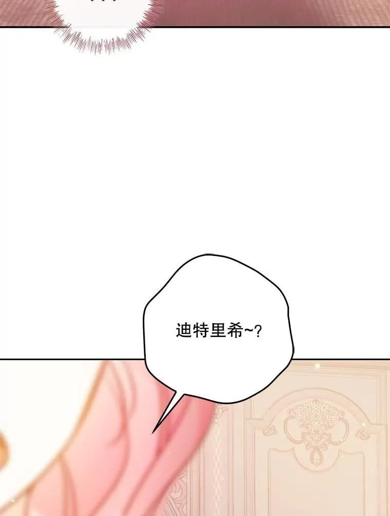 119.没日没夜 第96页