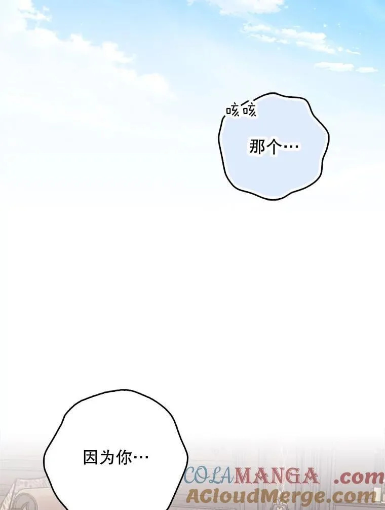 119.没日没夜 第101页