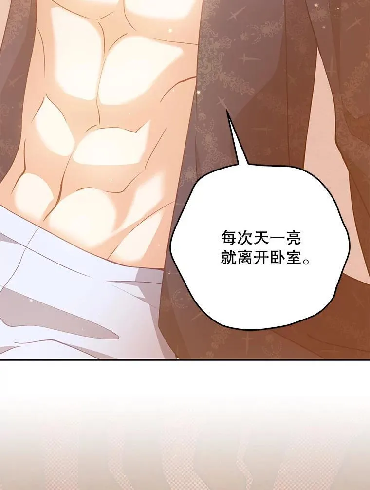 119.没日没夜 第103页