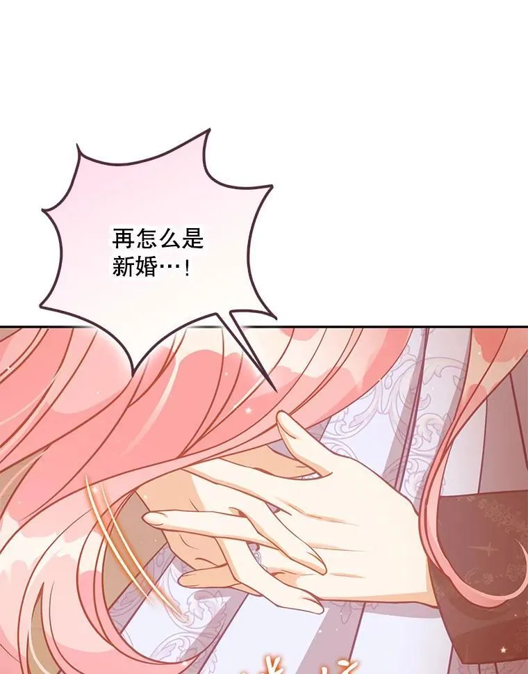 119.没日没夜 第106页