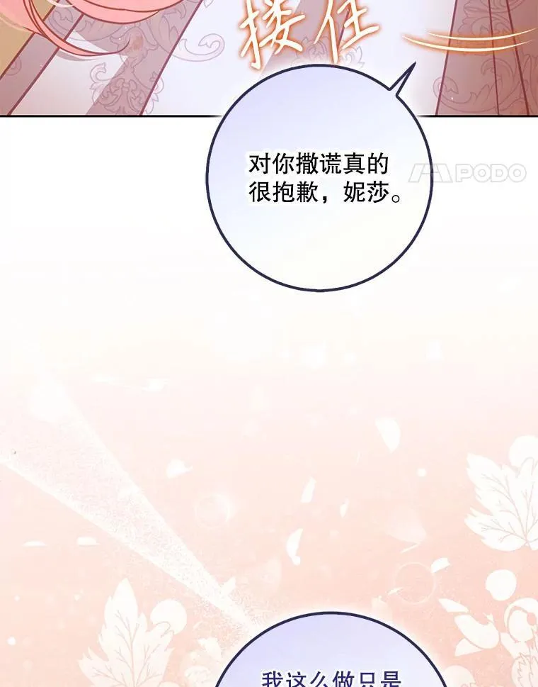 119.没日没夜 第107页