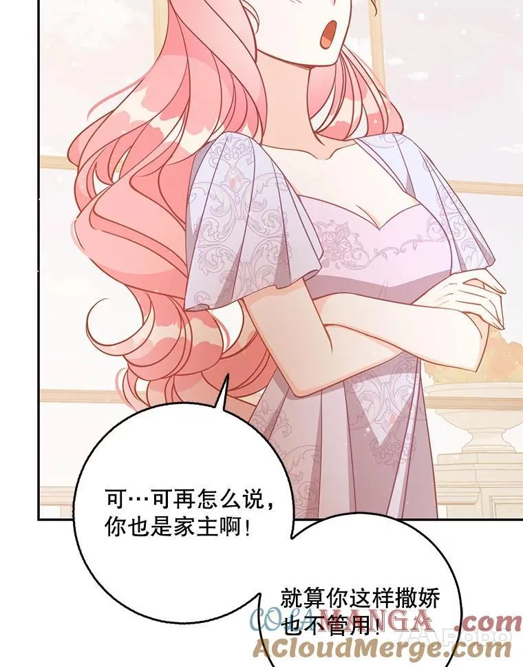 119.没日没夜 第113页