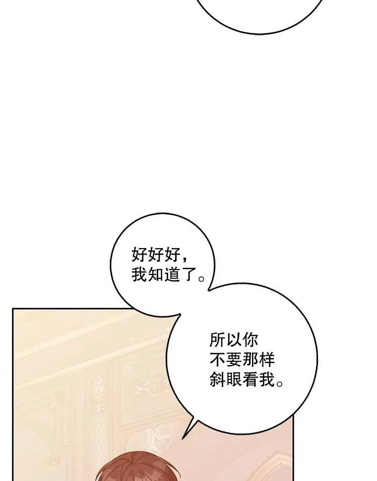 119.没日没夜 第114页
