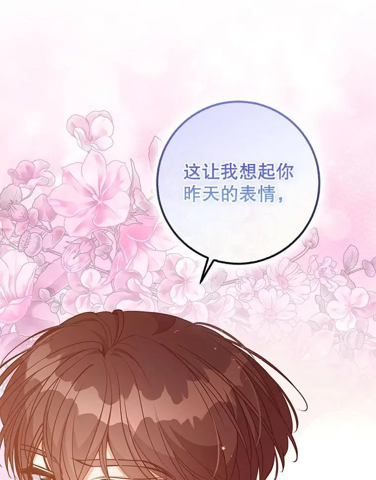 119.没日没夜 第116页