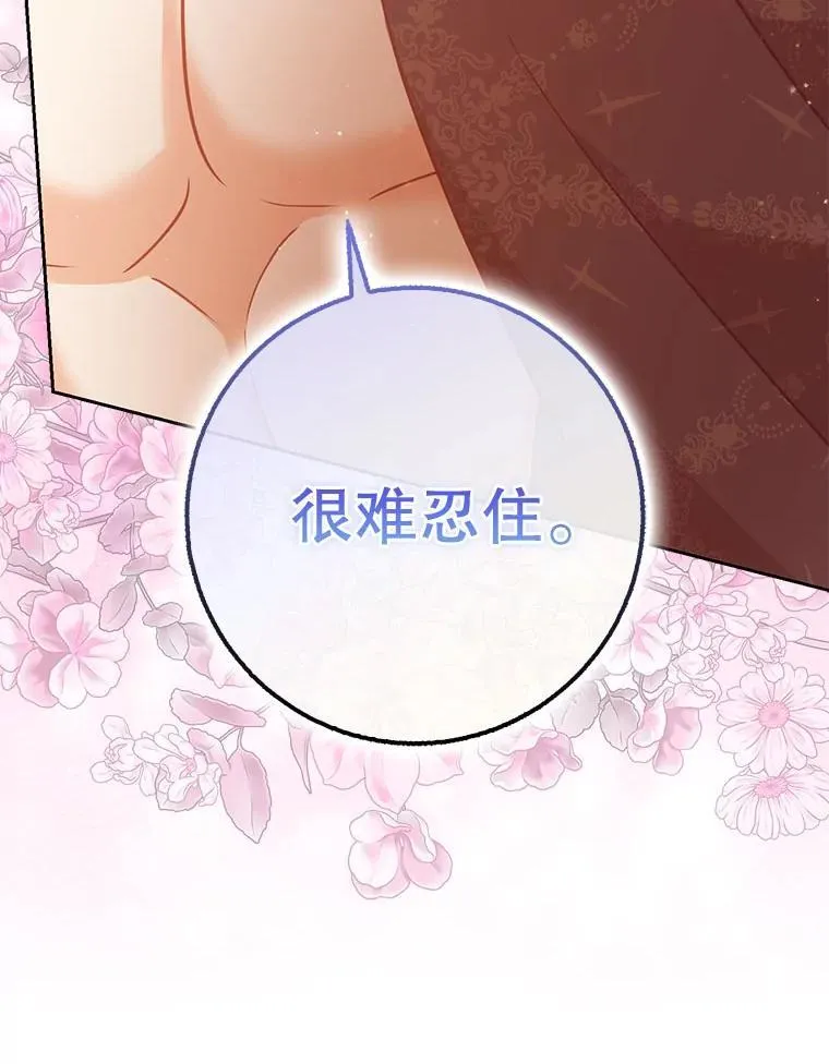 119.没日没夜 第118页