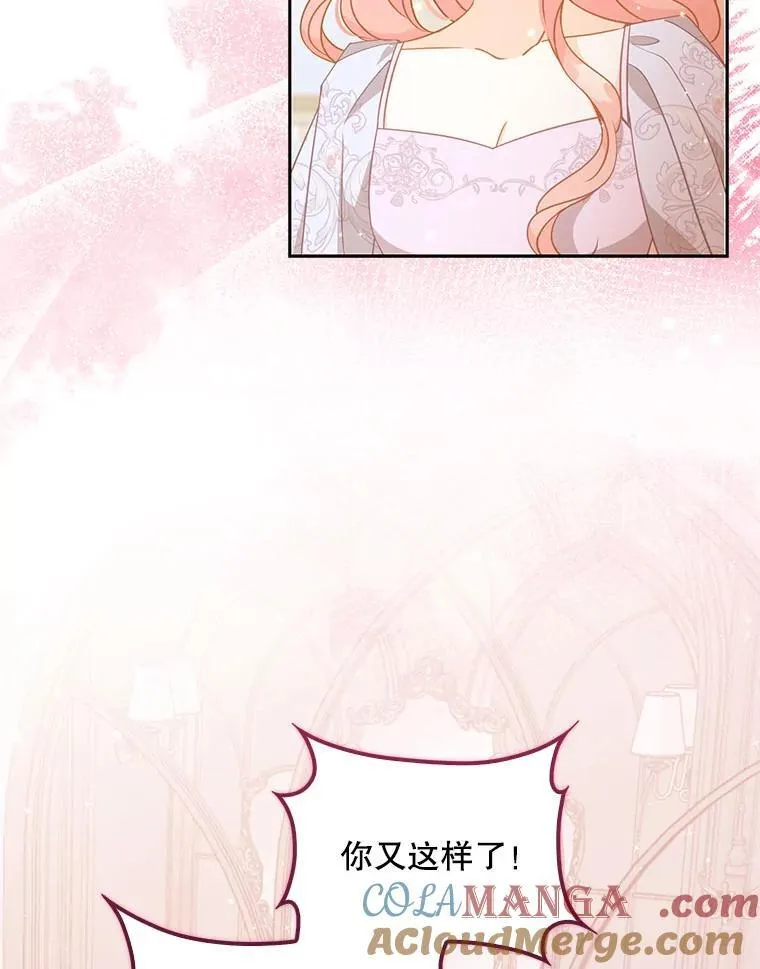 119.没日没夜 第121页