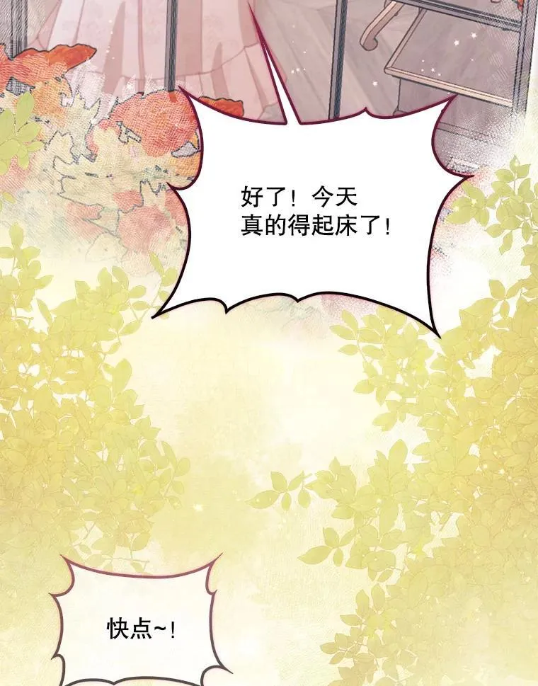 119.没日没夜 第123页