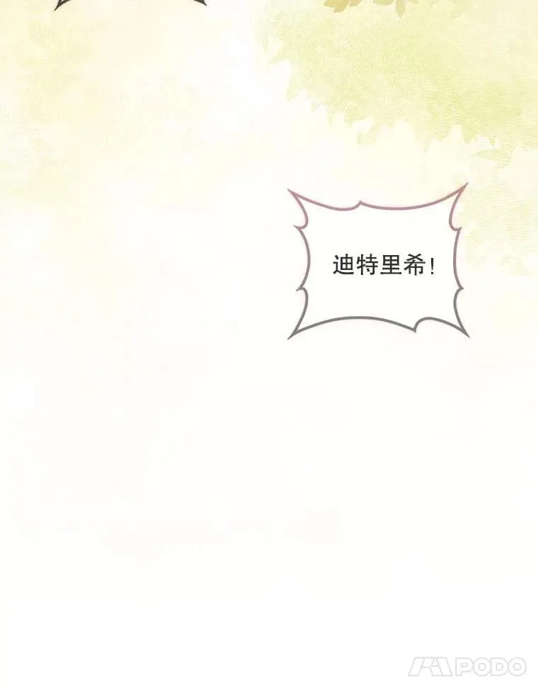 119.没日没夜 第124页