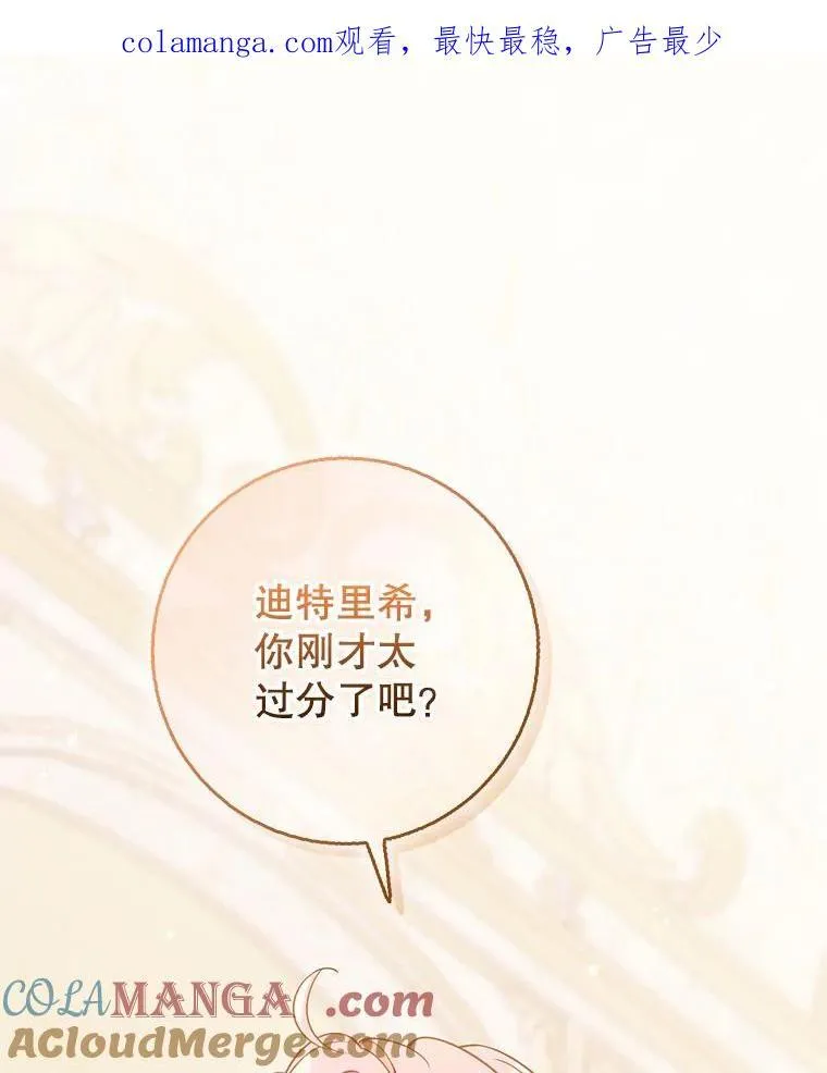 119.没日没夜 第126页