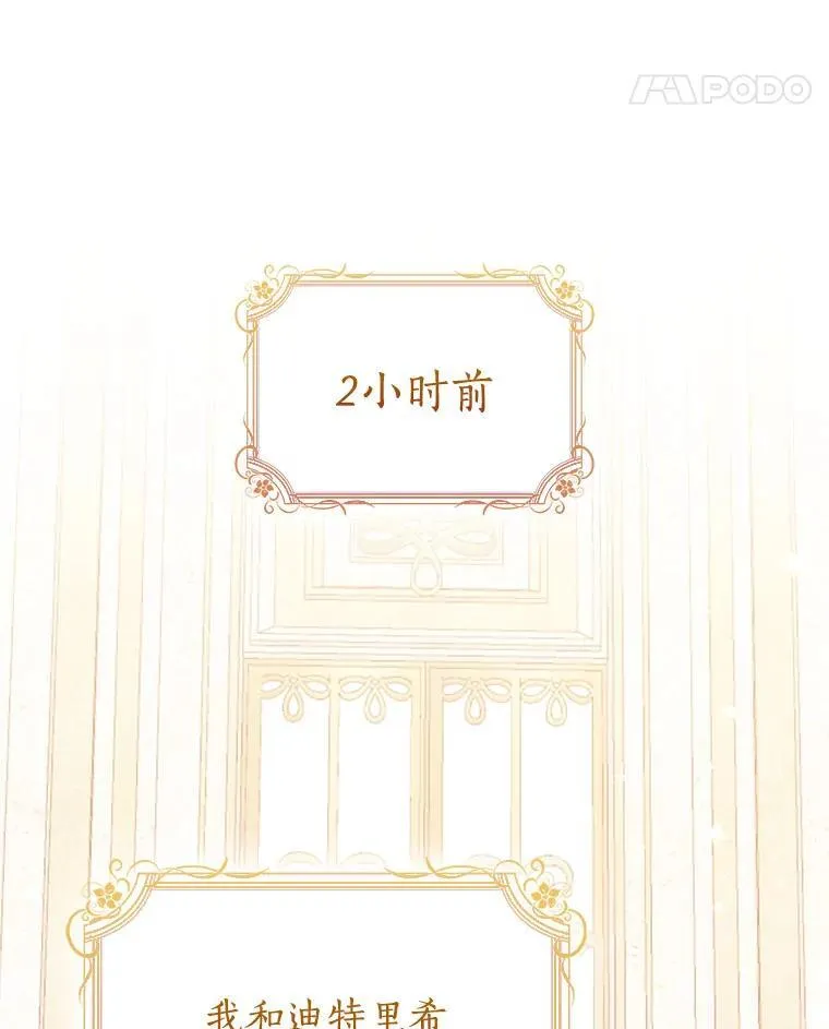 120.怀孕？ 第12页