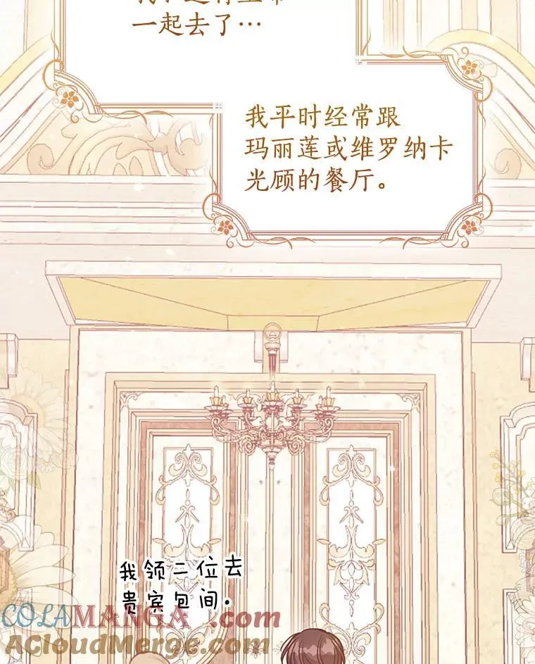 120.怀孕？ 第13页