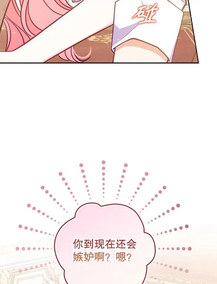 120.怀孕？ 第26页