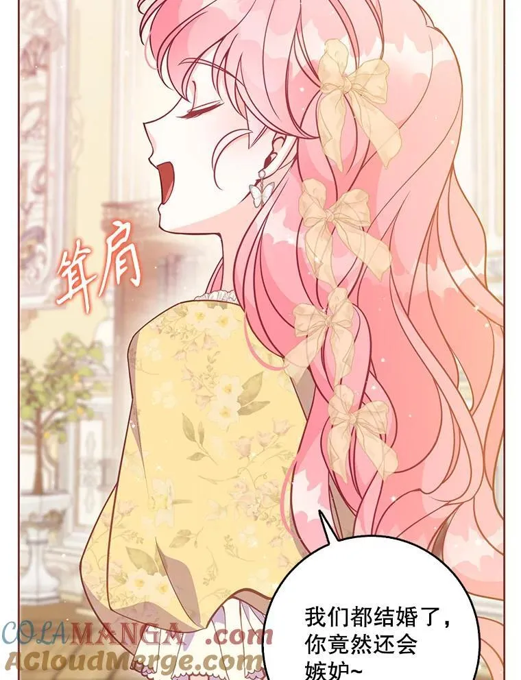 120.怀孕？ 第29页