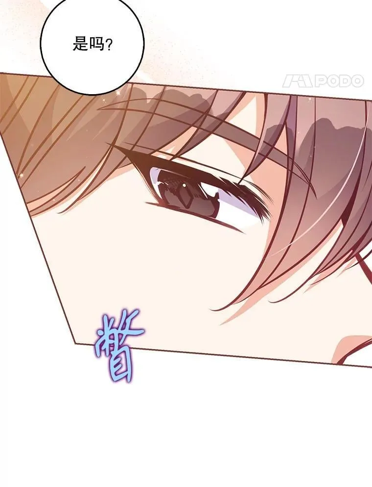 120.怀孕？ 第32页