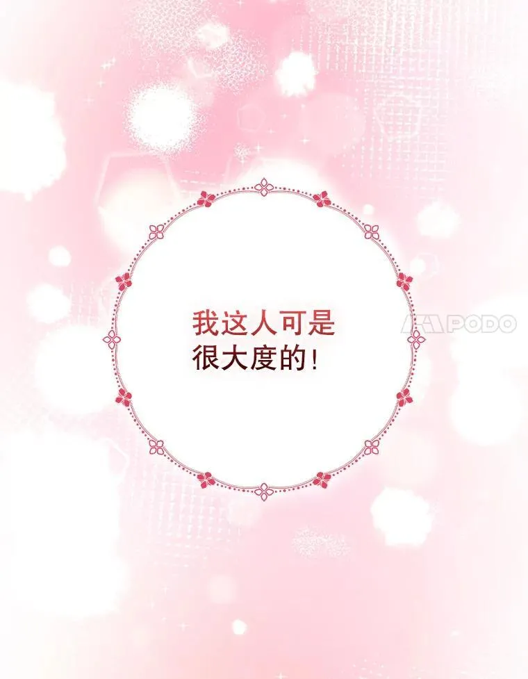 120.怀孕？ 第35页