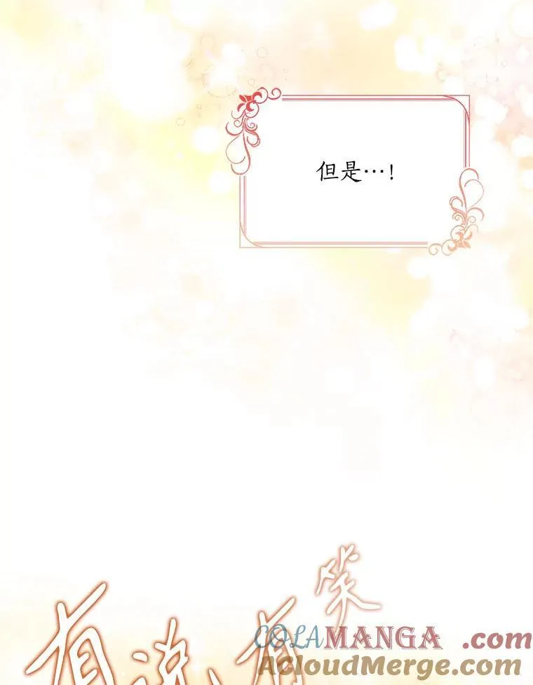 120.怀孕？ 第37页