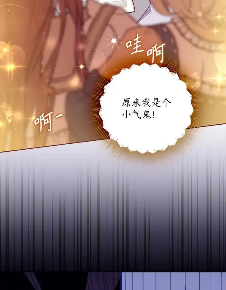 120.怀孕？ 第39页