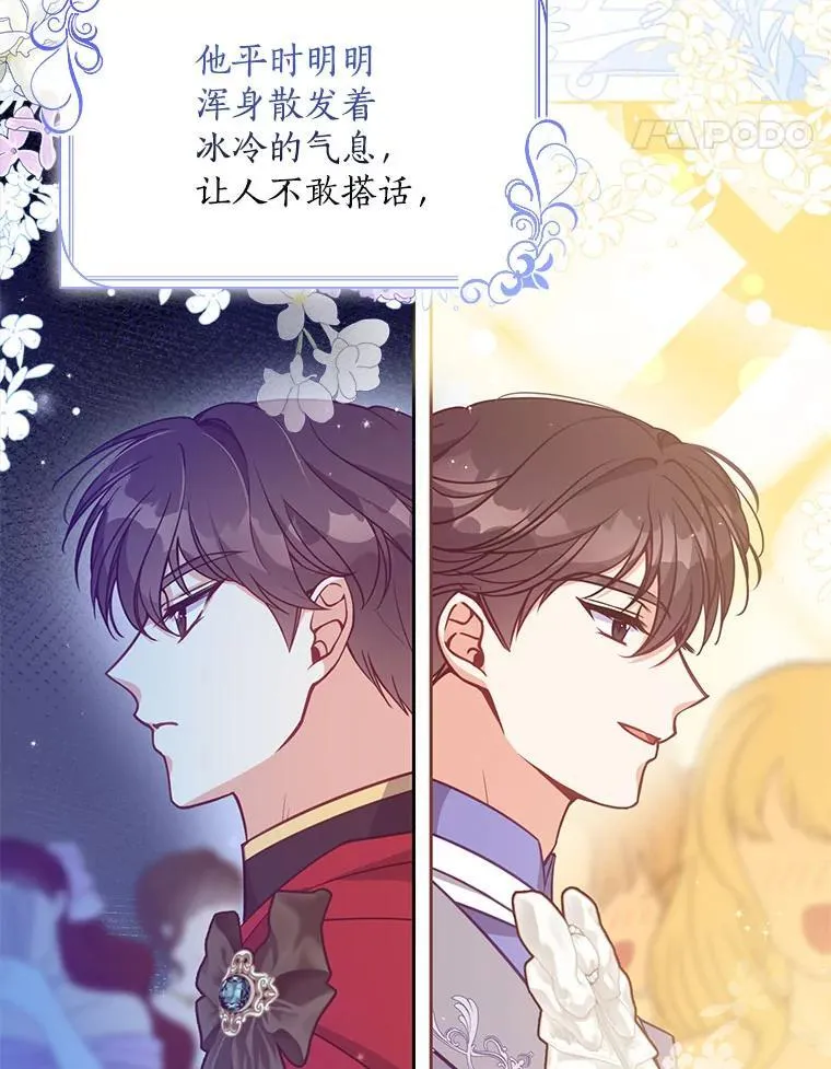 120.怀孕？ 第42页