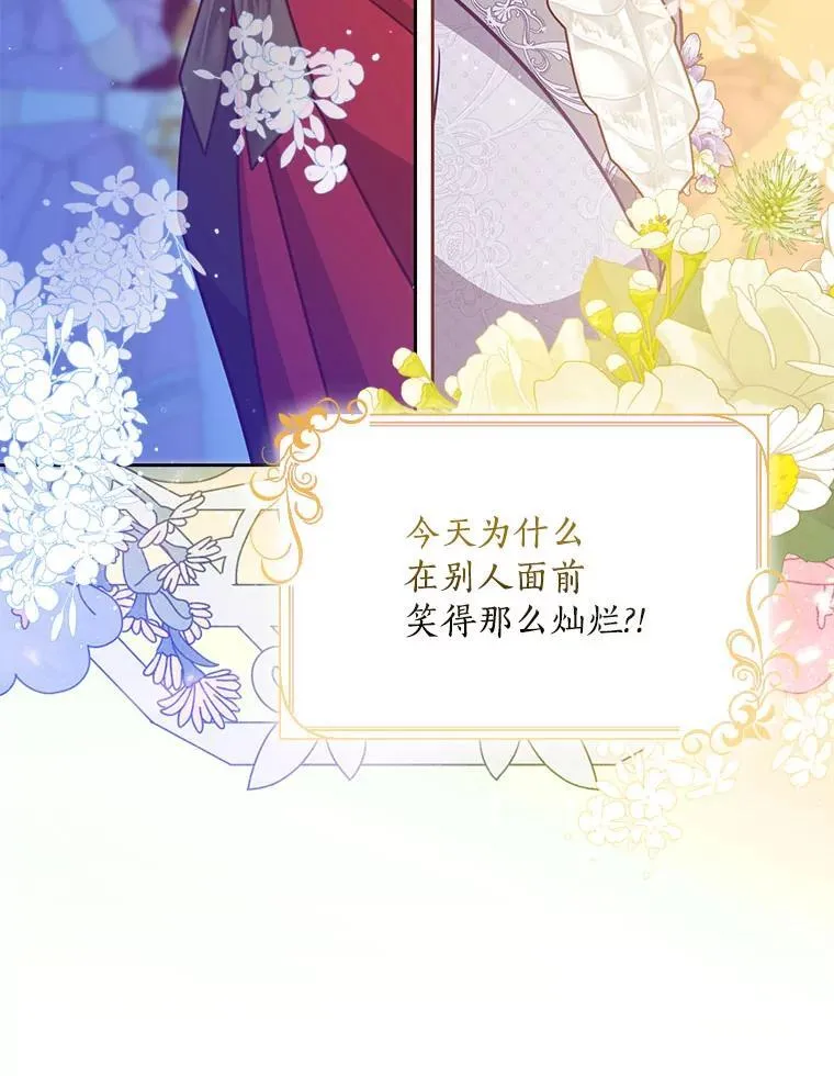 120.怀孕？ 第43页
