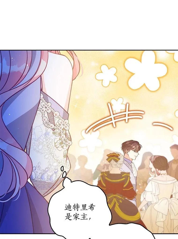 120.怀孕？ 第44页
