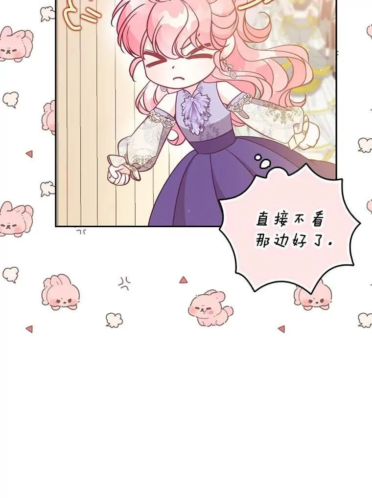 120.怀孕？ 第46页