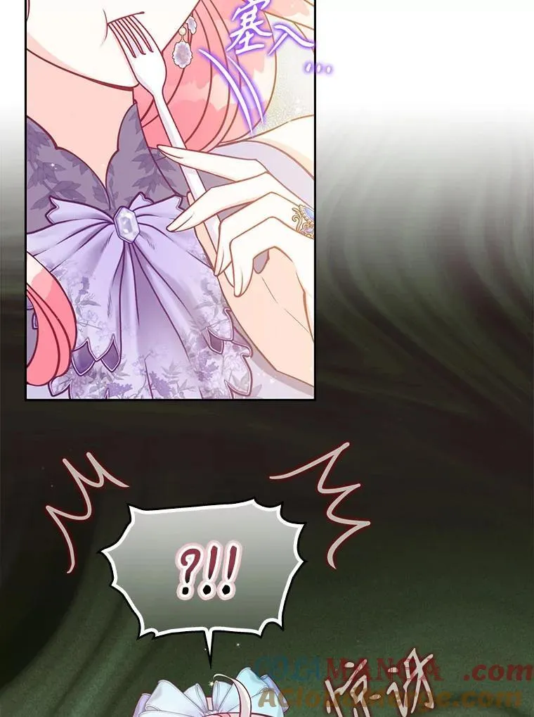 120.怀孕？ 第49页