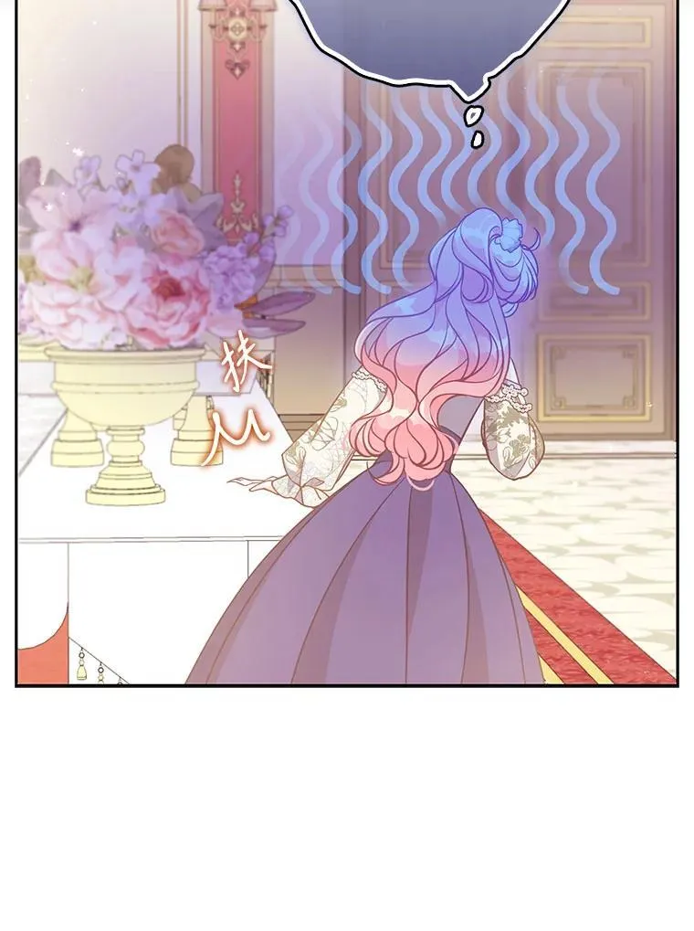120.怀孕？ 第52页