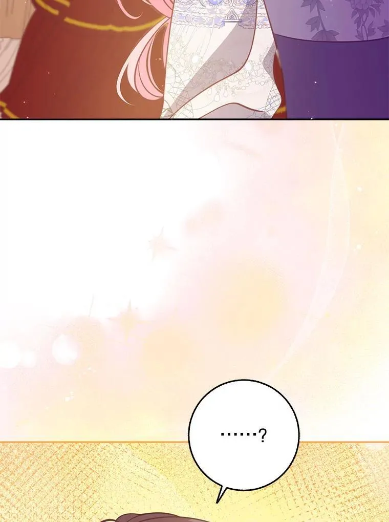 120.怀孕？ 第55页