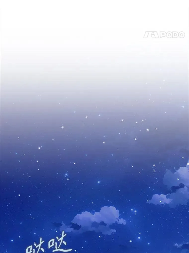 120.怀孕？ 第58页