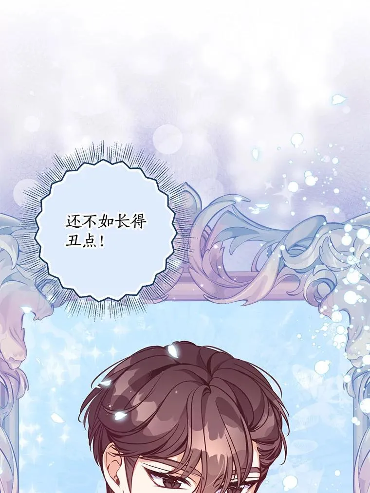 120.怀孕？ 第62页
