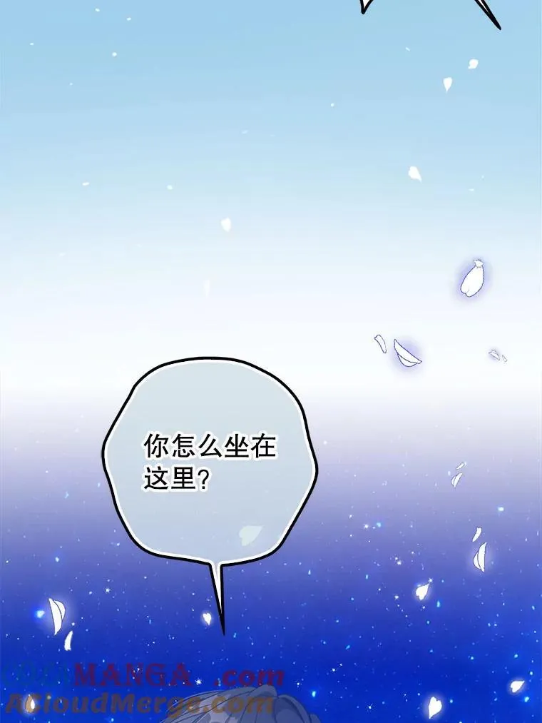 120.怀孕？ 第69页