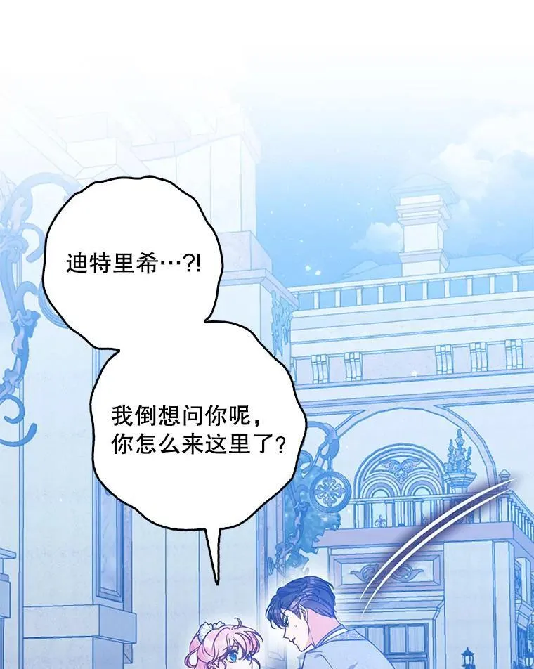 120.怀孕？ 第72页