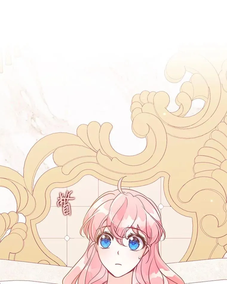 120.怀孕？ 第83页