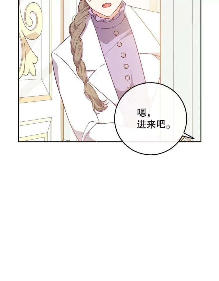 120.怀孕？ 第103页