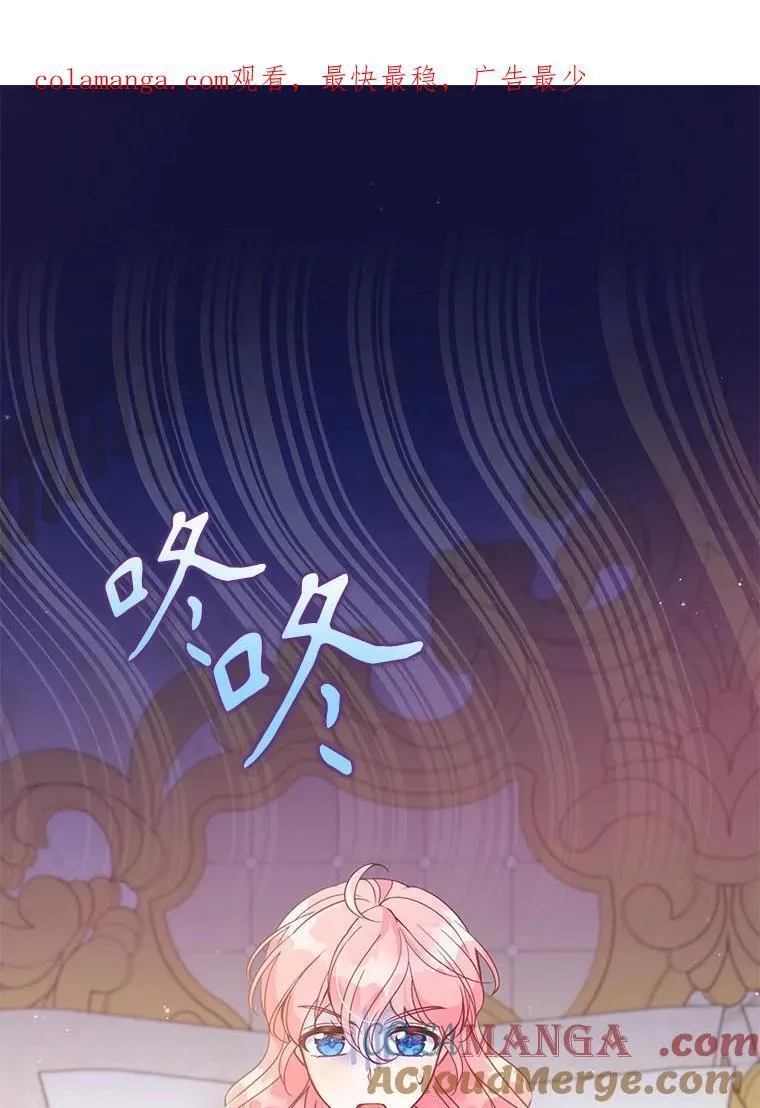 121.孕妇日常 第1页