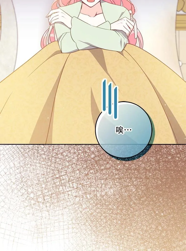 121.孕妇日常 第2页