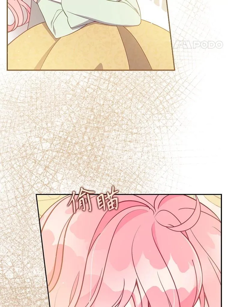 121.孕妇日常 第4页
