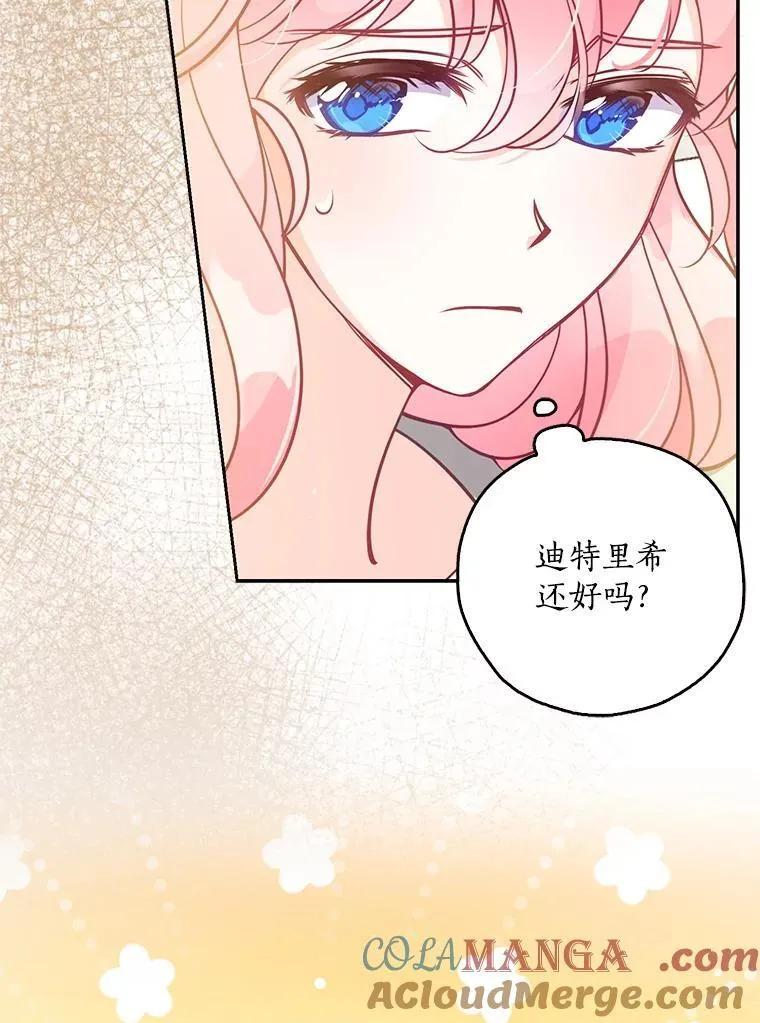 121.孕妇日常 第5页