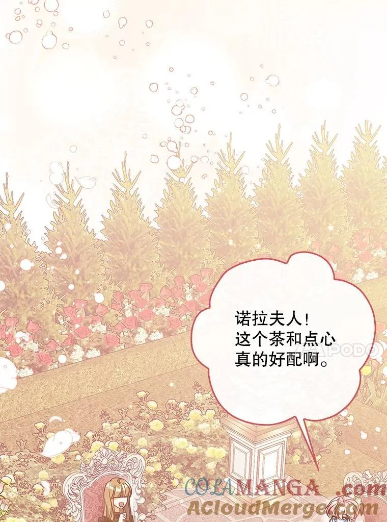 121.孕妇日常 第13页