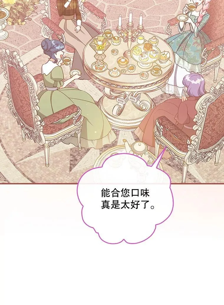 121.孕妇日常 第14页