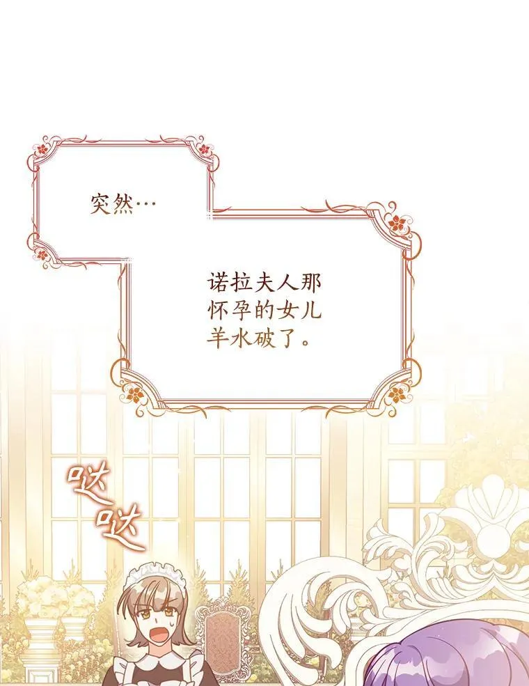 121.孕妇日常 第15页