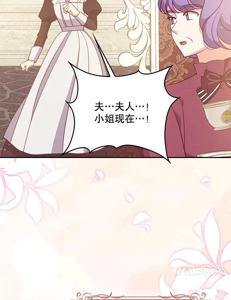 121.孕妇日常 第16页