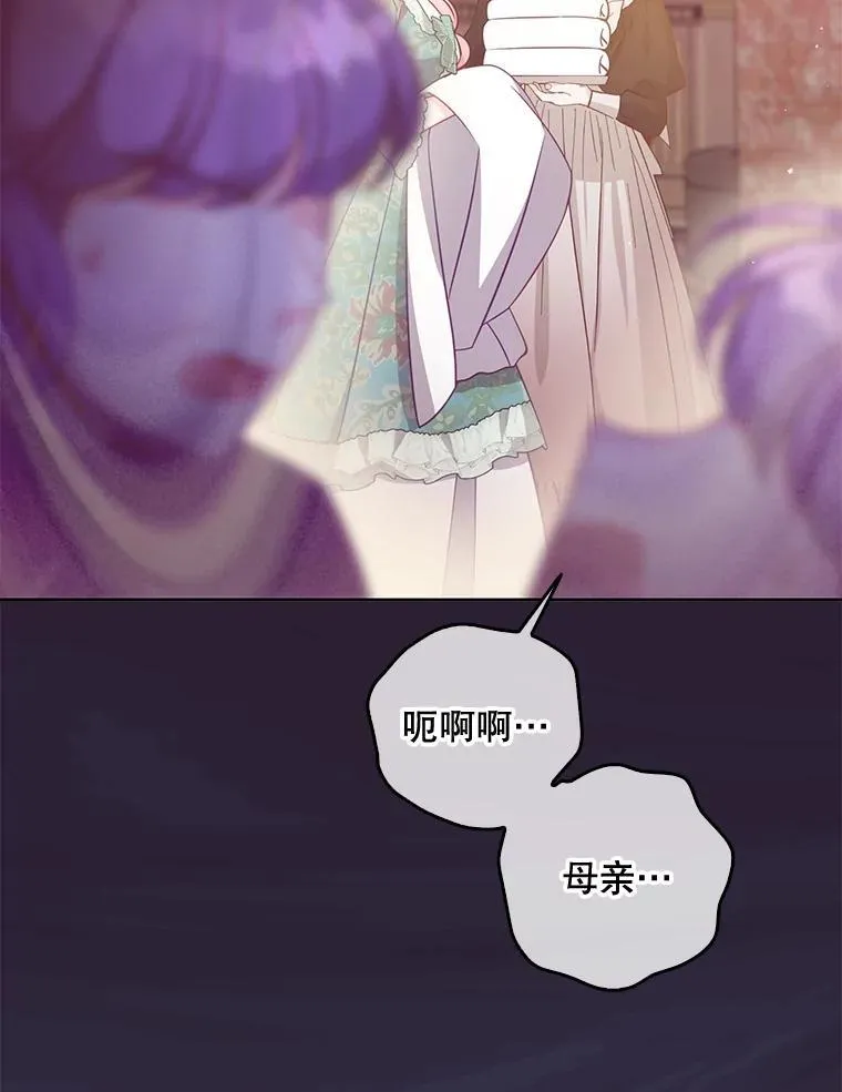 121.孕妇日常 第18页