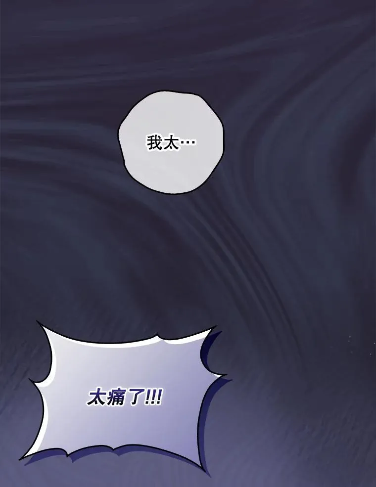 121.孕妇日常 第19页